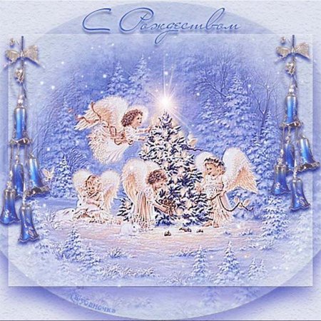 Красивые открытки с Рождеством