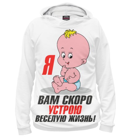 Поздравления с будущим ребенком