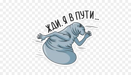 Ждун бежит
