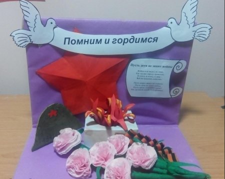 Поделки на тему ВОВ своими руками