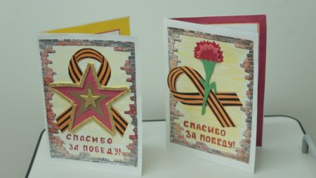 Открытка ветерану на 23 февраля своими руками