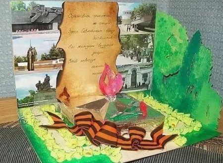 Объемные поделки к 9 мая