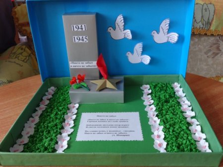 Поделка к 75 летию Победы своими руками