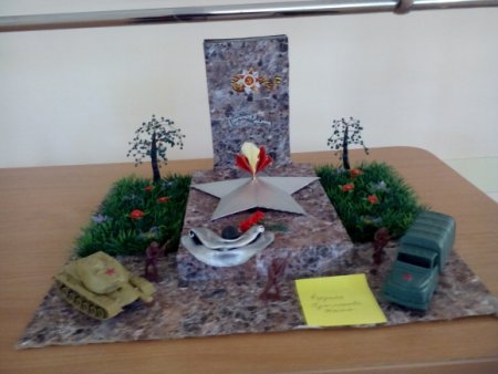 Макет памятника в садик