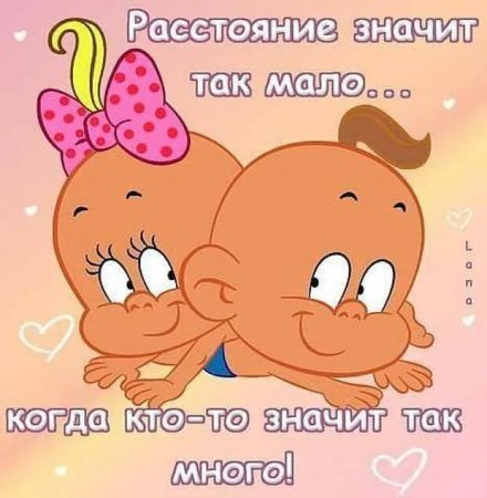 Смешные открытки про любовь