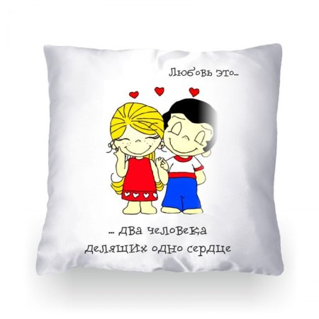 Смешные картинки для любимого мужчины