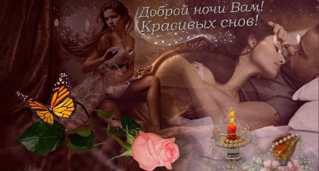 Ночь нежна