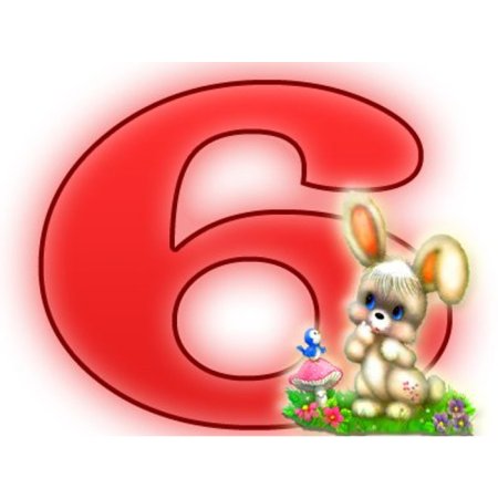 Открытки с полугодием девочке