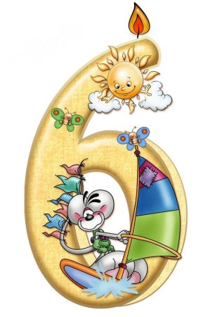 6 Месяцев мальчику