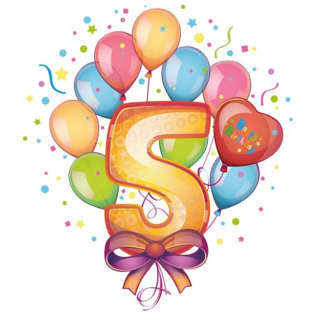 С днем рождения 5 лет