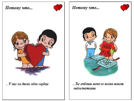 Лов из