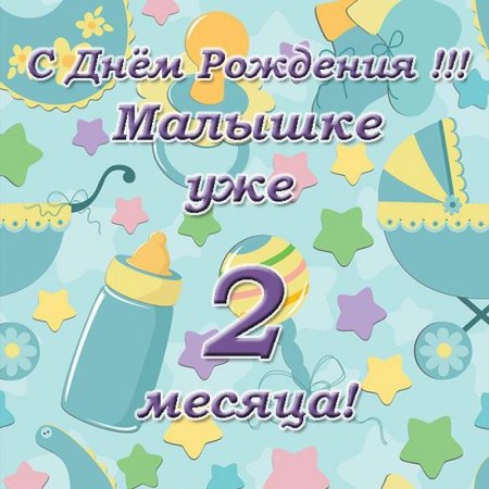 С 5 месяцами девочку