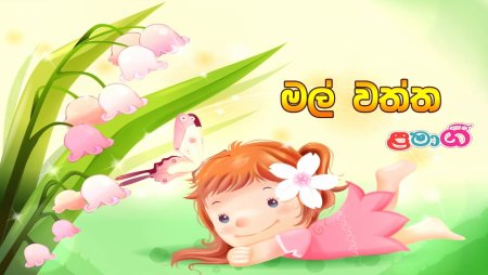 С нетерпением жду встречи