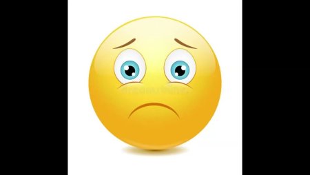 Смайлик не понравилось