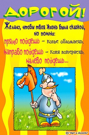 Поздравление с днем рожлениямужу