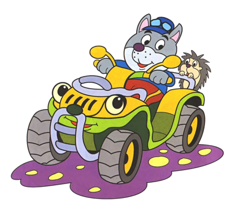 Веселые машинки