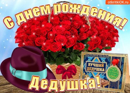 Сднем рождения Лидушка