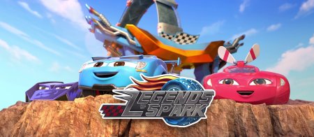 Легенды спарка Спарк