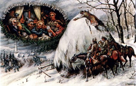 Рождество Христово у Казаков