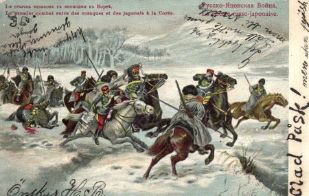 Казаки открытки