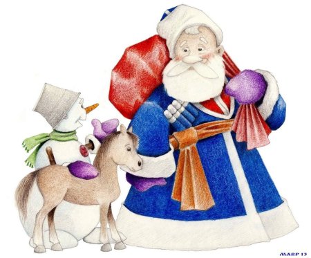 Новогодний казак