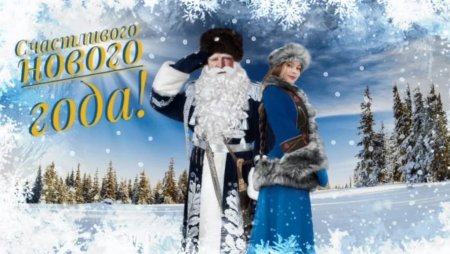 Казаков с новым годом