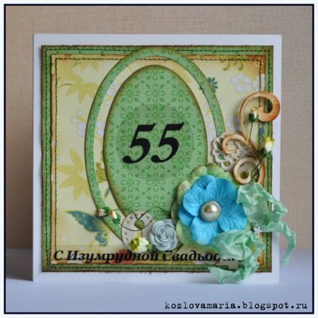 Изумрудная свадьба открытки