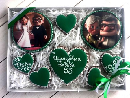 Изумрудная свадьба открытки