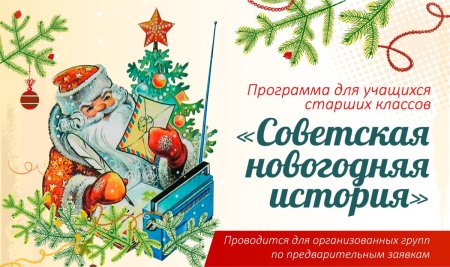 Новогодние хлопоты