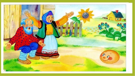 Иллюстрация к сказке Колобок