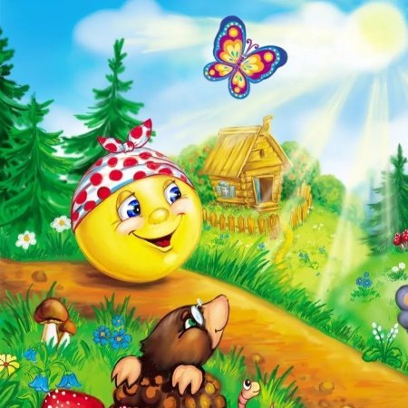 Колобок мультфильм