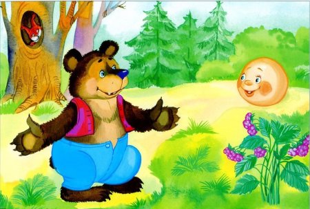 Иллюстрация к сказке Колобок