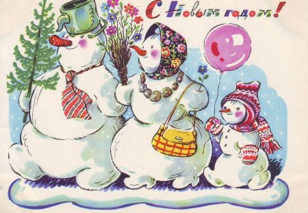 Старые новогодние открытки