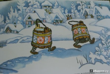 Емеля с ведрами