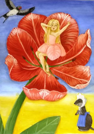 Сказки Андерсена Дюймовочка