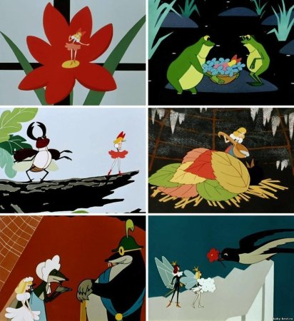 М/Ф «Дюймовочка»; 1964,