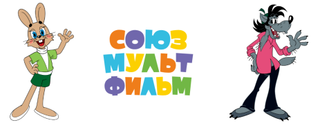 Союзмультфильм ты мультгерой конкурс