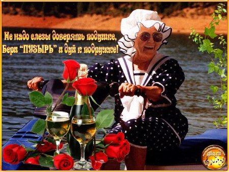 Открытки подруге с хорошим настроением