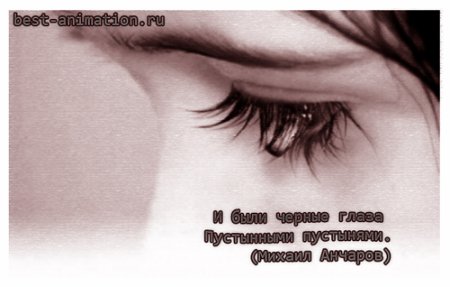 Стихи в картинках про несчастную любовь