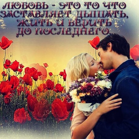 Картинки для любимой девушки