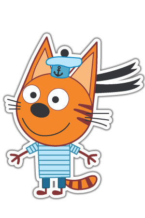 Три кота мультфильм Коржик