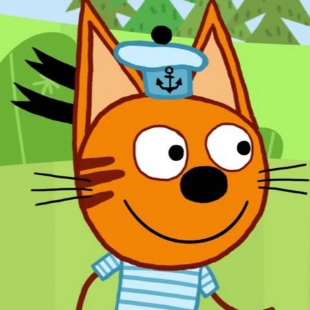 Три кота мультфильм Коржик