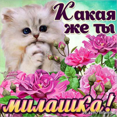 Открытка красивой девушке комплимент