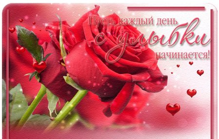 Комплименты девушке картинки