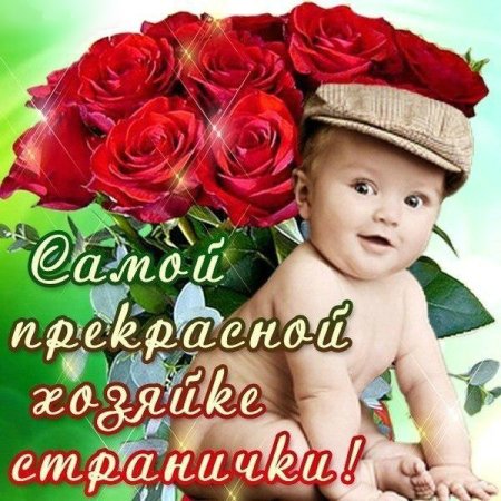 Самой шикарной девушке