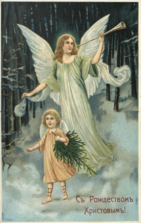 Рождество Христово ангел