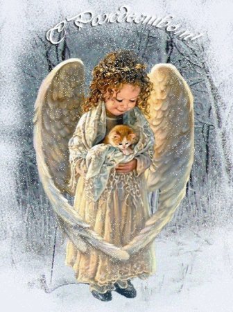 С Рождеством Христовым ангелочки