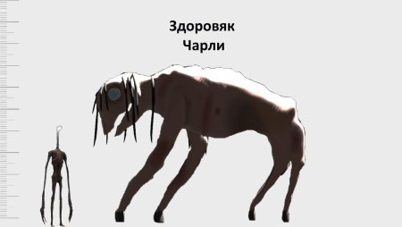 Фонареголовый Тревор Хендерсон