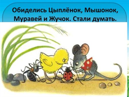 Владимир Сутеев "кораблик"