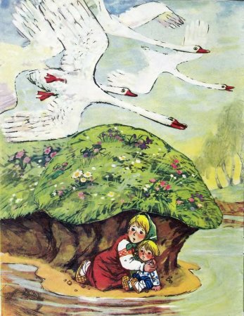 Толстой а. "гуси-лебеди"